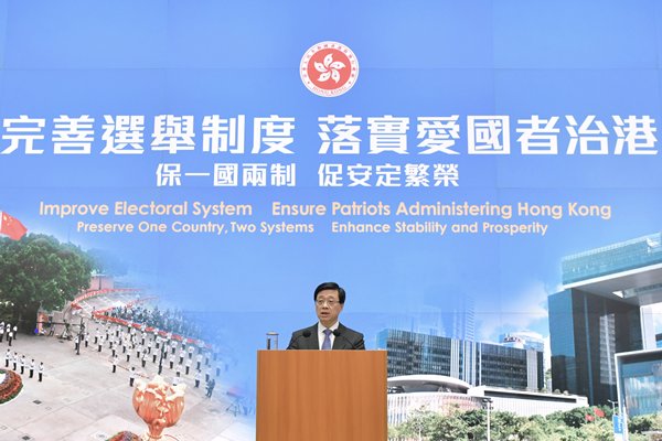 資審會裁定兩選委候選人資格無效