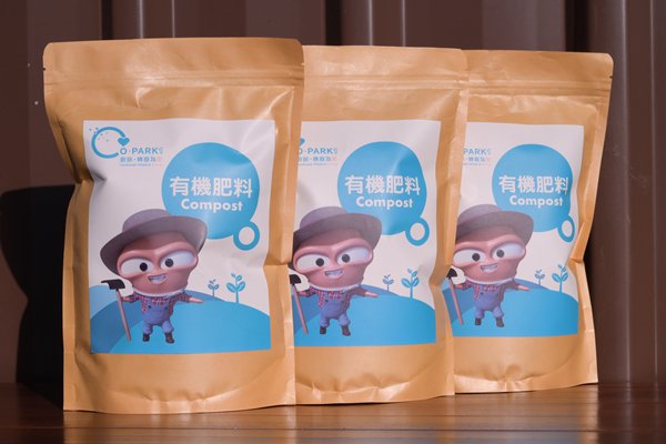 有機禮物