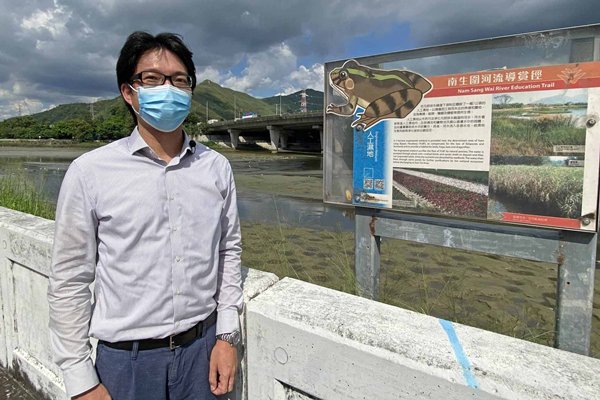 河道保育