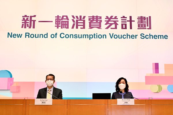 新一輪消費券首五千元下月發放