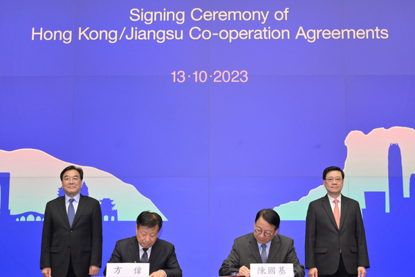 蘇港高層會晤 兩地簽署合作協議