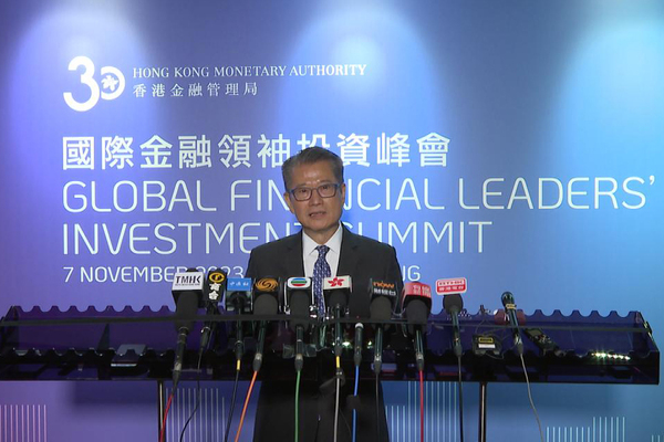 國際金融領袖投資峰會達預期效果