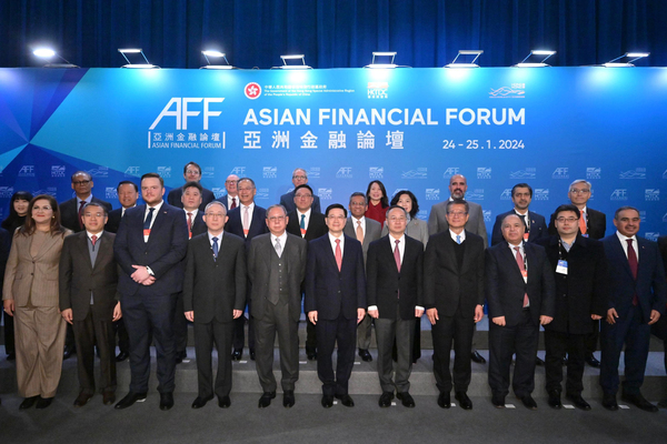 亞洲金融論壇探討多邊合作