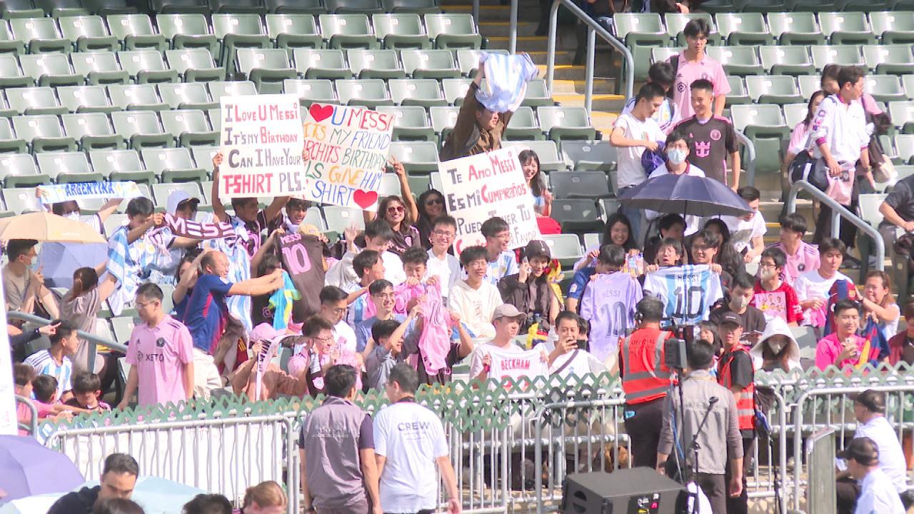 國際邁阿密大球場公開操練