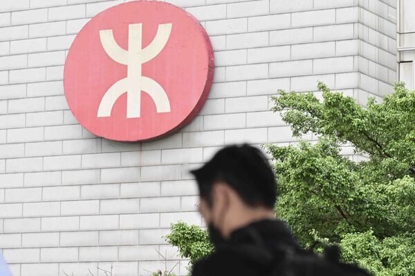 歐陽伯權續任港鐵公司主席