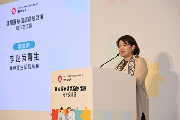 醫衞局冀夥拍區議員推廣基層醫療