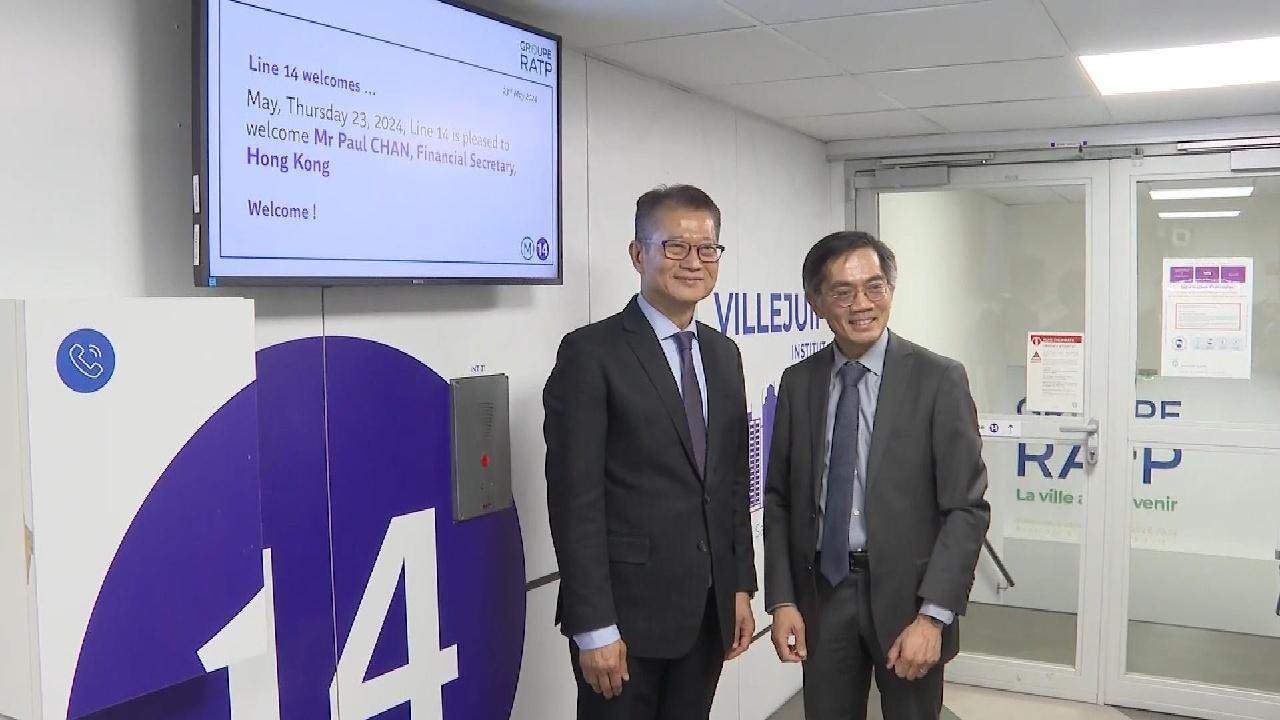 陳茂波法國推廣香港優勢