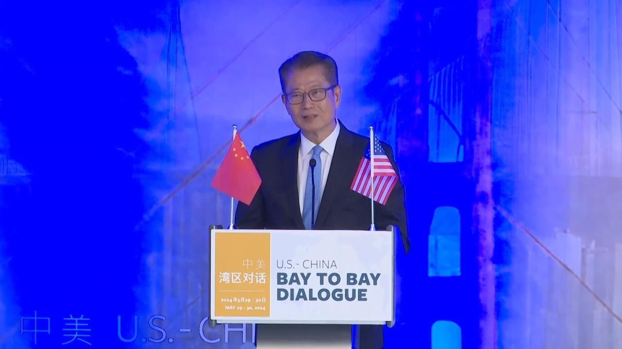 陳茂波加州出席中美灣區對話活動