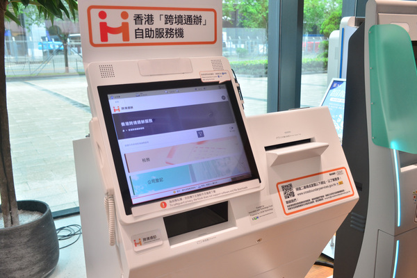 便利市民