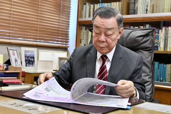相親相愛