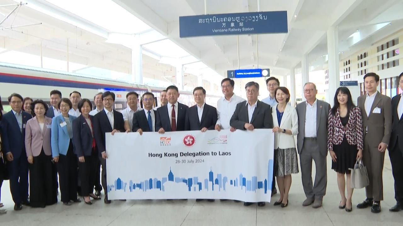 李家超與老撾政商界交流