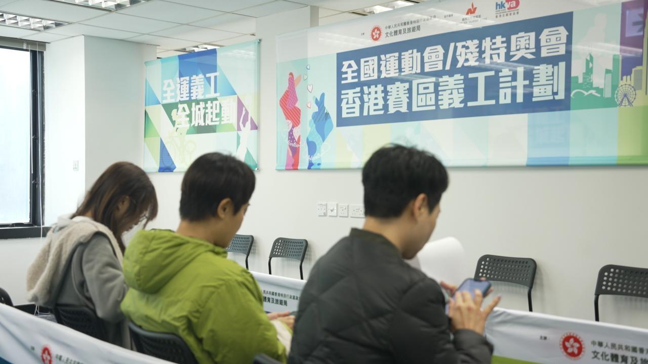 全运会义工招募反应热烈