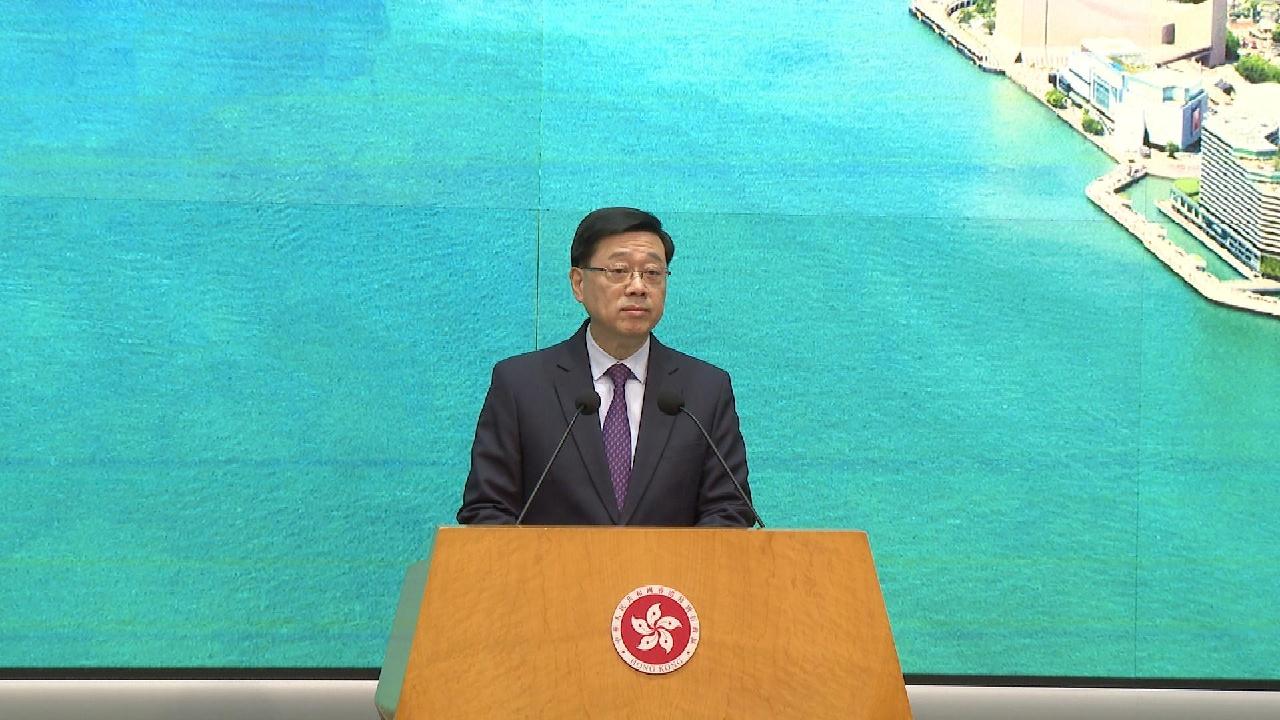 香港政府新聞網 - 把握機遇 打開發展新天地