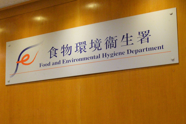 图片[1]-嚴肅跟進外判清潔工懷疑違規事件-硕谷新闻聚合