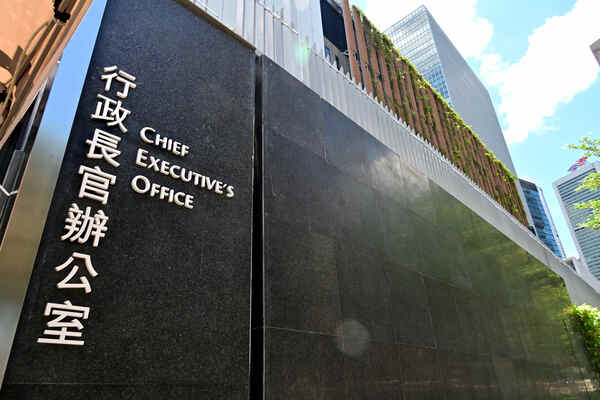 图片[1]-特首赴京列席人大會議開幕會-硕谷新闻聚合