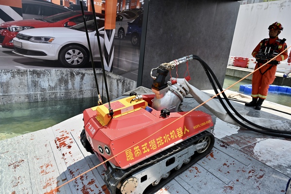 首度登場