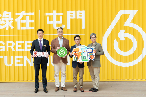 綠綠賞積分增添兌換易賞錢選項