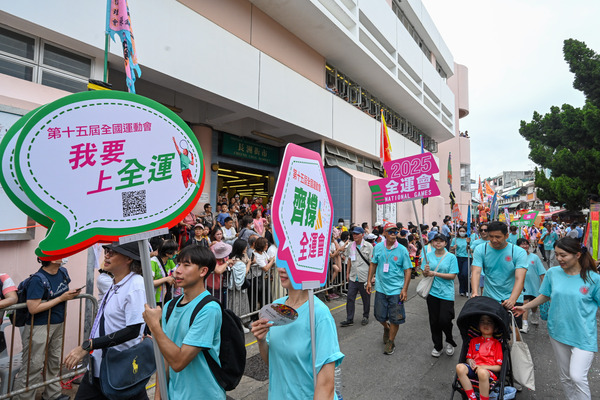 全力支持
