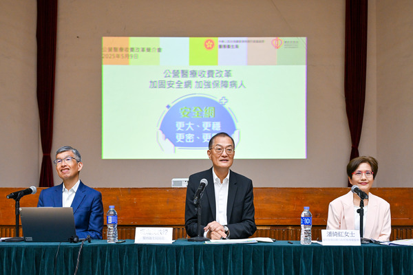 積極講解