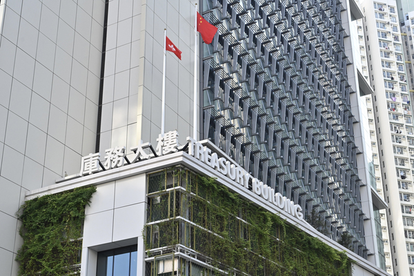 图片[1]-庫務署籲提防欺詐信息-硕谷新闻聚合