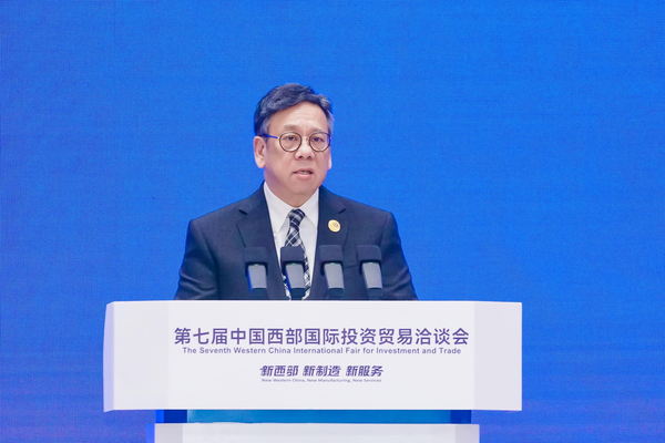 丘應樺重慶出席投資貿易洽談會