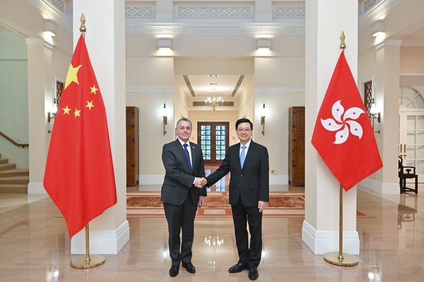 歡迎訪港