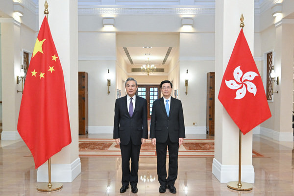中央支持