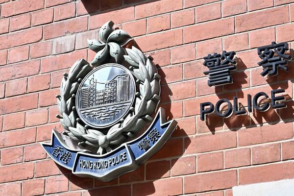 图片[1]-一男子涉危害國安被拘-硕谷新闻聚合