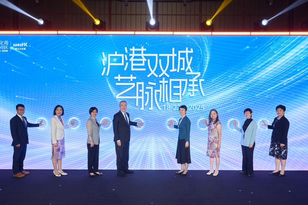 羅淑佩出席上海西九文化周開幕禮