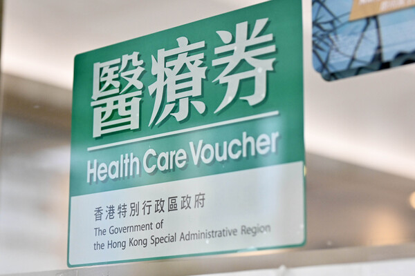 長者醫療券計劃周四擴展至珠海