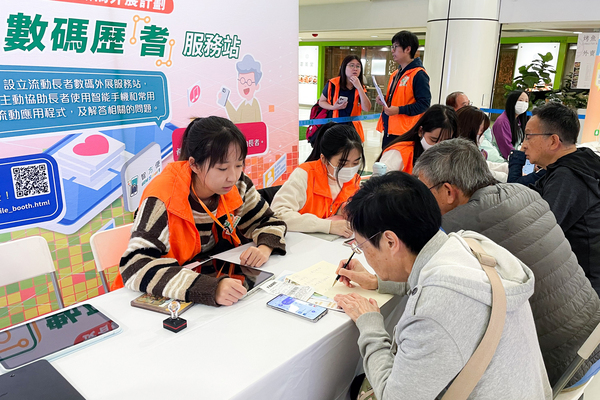新一輪長者數碼外展活動下月展開
