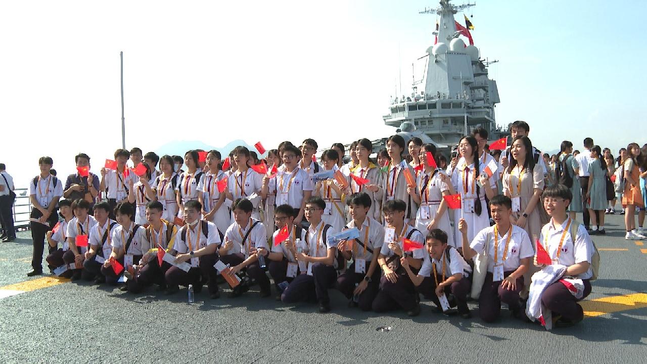 學生參觀山東艦感震撼