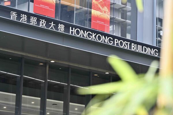 警方調查香港郵政資訊保安事故