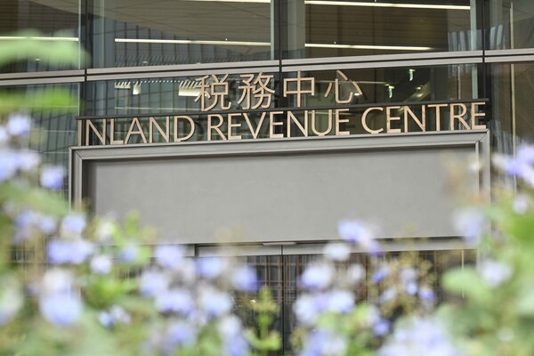 稅務局籲提防欺詐電郵