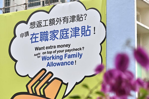 六人涉欺詐職津被捕