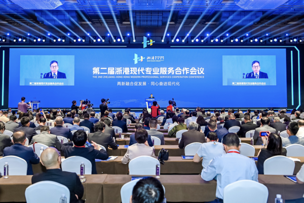 图片[1]-丘應樺出席浙港專業服務合作會議-硕谷新闻聚合