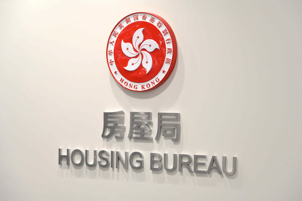 卓永興續署任房屋局局‍長