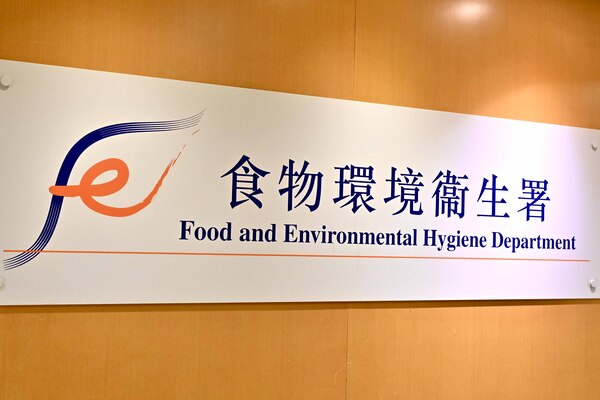 图片[1]-食環署推出部門Facebook專頁-硕谷新闻聚合