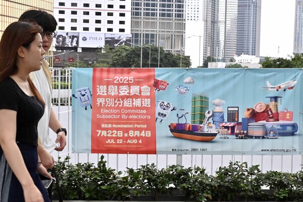 選委會補選100候選人提名有效