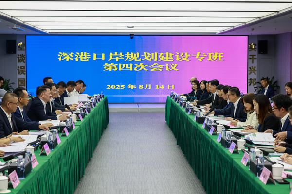 港深口岸規劃建設專班會議舉行