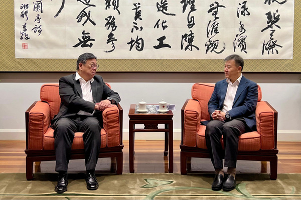 禮節拜會