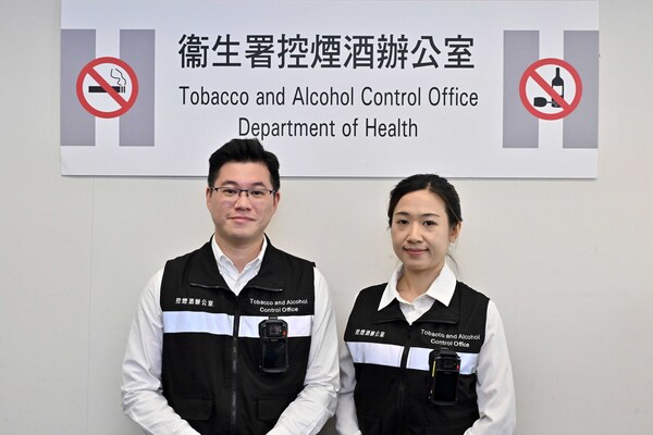 隨身裝備