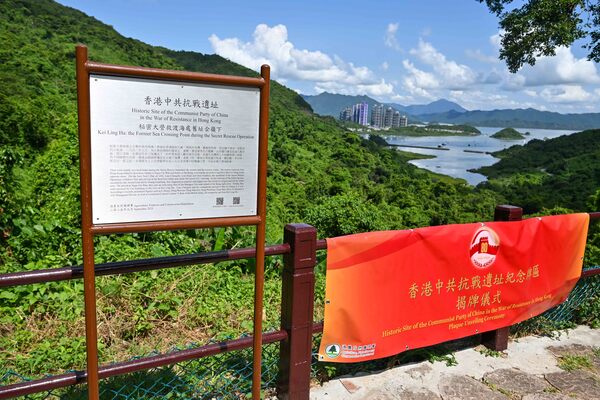 紀念先烈