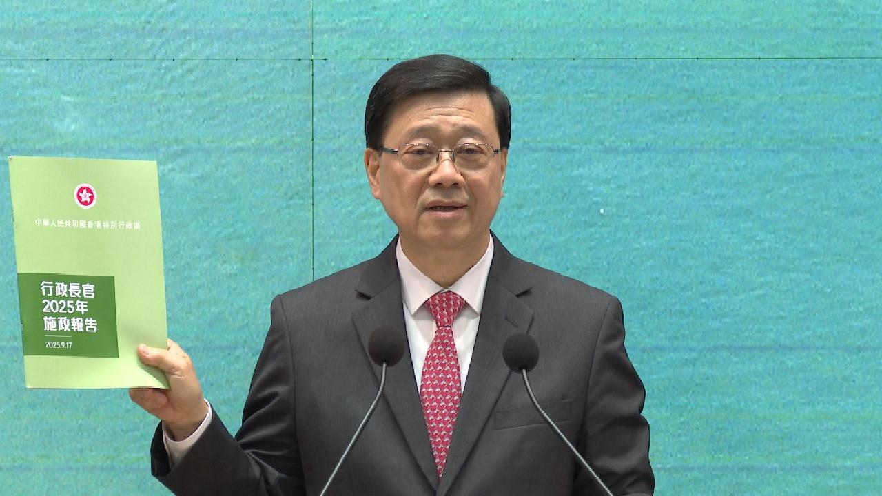 香港政府新聞網 - 施政報告主軸環繞經濟民生