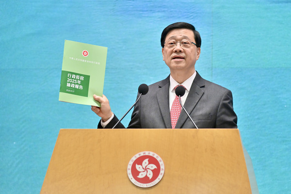 图片[1]-施政報告主軸環繞經濟民生-硕谷新闻聚合