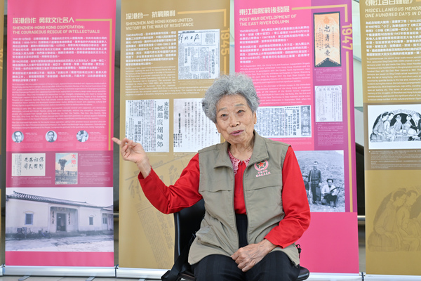 珍愛和平