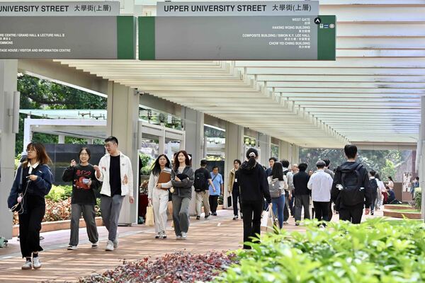 图片[1]-資助大學位列世界頂尖 為港增光-硕谷新闻聚合