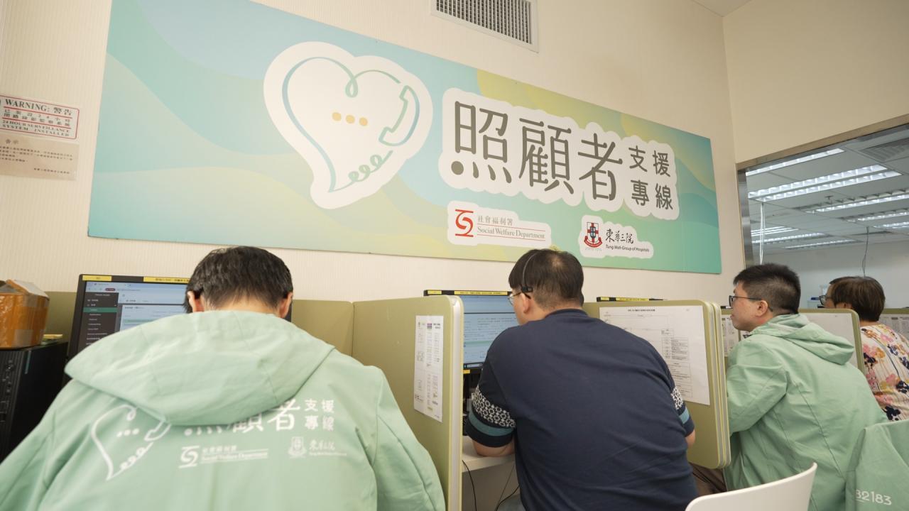 支援照顧者 稍息再前行
