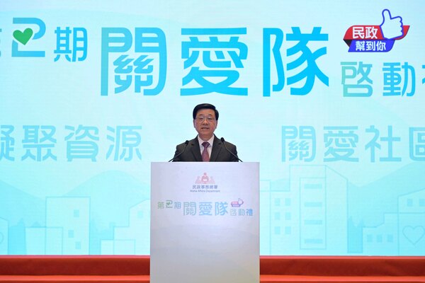 深入民眾