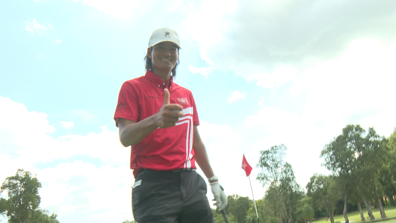 主場揮桿 為港爭光